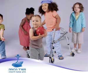 Children Mow