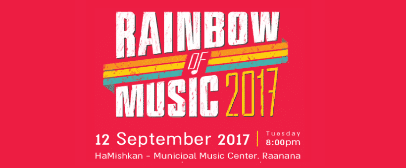 Rainbow of Music Raanana