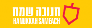 Hanukah Sameach