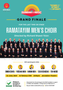 Rainbow of Music Concert Flyer