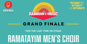 Concert poster header